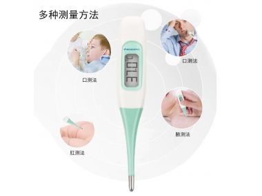 電子體溫計(jì)不準(zhǔn)怎么辦？